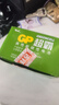 超霸（GP）9V10粒 碳性方块电池九伏适用于万能表/无线麦克风/电子仪表等商超同款电池 实拍图