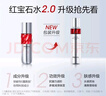 珀莱雅红宝石爽肤水2.0 抗皱保湿补水化妆水护肤品120ml生日礼物送女友 实拍图