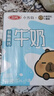 三元小方白低脂高钙牛奶整箱200ml*24盒 健身伴侣 实拍图
