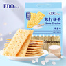 EDO PACK 海盐味苏打饼干1Kg/袋 营养早餐 礼品 团购送礼 实拍图