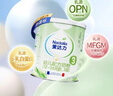 爱达力（Nactalia）法国原装进口爱达力系列婴儿配方奶粉3段800g（12-36月龄）新国标 实拍图