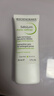 贝德玛（BIODERMA）【双11】毛修控油乳净妍收敛精华乳隐匿毛孔妆前乳 有效期27年1月 实拍图