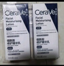 适乐肤（CeraVe）烟酰胺PM乳60ml双支（提亮舒缓补水保湿乳液敏感肌男女士护肤品） 实拍图