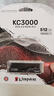 金士顿(Kingston) 512GB SSD固态硬盘 M.2接口(NVMe PCIe 4.0×4) KC3000 读速高达7000MB/s AI 电脑配件 实拍图