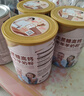 臻牧（zhenmu） 羊奶粉中老年无蔗糖高钙富硒老年人益生菌820g*2礼袋送礼 实拍图