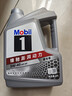 美孚（Mobil）美孚1号极光银美孚 先进全合成汽机油5W-40 SP级4L  实拍图