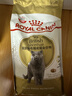 皇家猫粮 英短成猫粮 BS34 通用粮 12月以上 2KG 实拍图