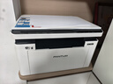 奔图（PANTUM）M1 max激光打印机学生作业家用 办公打印机wifi 远程打印 复印扫描一体机 4200页大印量BM2310w 实拍图