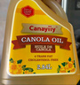 Canayiiy加拿大原装进口芥花籽油2.84L 压榨低芥酸菜籽油 家用健康炒菜油 实拍图