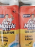 威猛先生（Mr Muscle）洁厕灵 750g*4瓶 柠檬草香 洁厕剂 洁厕液厕所马桶除垢去渍去异味 实拍图