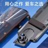 凌度HS880B Air行车记录仪1296P高清夜视 倒车影像流媒体后视镜双录 实拍图