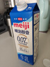 明治 【国内奶源】meiji 醇壹 牛奶 950ml*1瓶  3.5克蛋白质 低温牛奶 实拍图