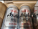 朝日Asahi朝日超爽生啤酒 330ml*15听 10.9度整箱装 实拍图