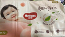 好奇（Huggies）铂金装小桃裤纸尿裤M144片(6-11kg)中号尿不湿【透爽散热】 实拍图
