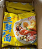 华丰三鲜伊面方便面混合口味整箱86g*24袋速食干吃泡面怀旧食品 实拍图