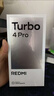 小米（MI）REDMI Turbo 4 Pro 第四代骁龙8s 7550mAh长续航 12GB+256GB 白色 小米红米5G手机 实拍图
