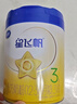 飞鹤星飞帆 婴幼儿配方奶粉3段(1-3岁) 700g*6 专利OPO 育儿补贴 实拍图