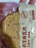 比比赞（BIBIZAN）山药芝麻瓦片黑芝麻味1000g整箱2斤薄脆饼干煎饼休闲零食品 实拍图
