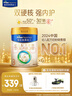 美素佳儿（Friso）皇家幼儿配方奶粉 3段（1-3岁幼儿适用）800g*6 乳铁蛋白(新国标) 实拍图