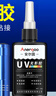ANERGOO 安尔固UV无影胶水亚克力专用粘钢化玻璃茶几金属水晶玻璃奖杯紫外线固化粘合剂透明快干强力无痕胶 实拍图