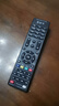 东普立机顶盒万能电视遥控器适用于中国电信联通移动机顶盒万能红外通用电视宽带网络盒子 实拍图