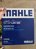 马勒（MAHLE）带炭PM2.5空调滤芯滤清器格LAK866(经典福克斯10-15年 手动按钮) 实拍图