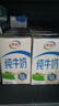 伊利纯牛奶整箱250ml*16盒 全脂牛奶 礼盒装 8月底产 实拍图