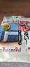 SANKO日本地毯防滑贴 地垫固定粘胶贴片室内脚垫粘地魔术贴防移位神器 片装8片【单片10cm×10cm】 地垫/毯 防滑贴 实拍图