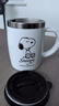 史努比（SNOOPY）保温杯304不锈钢马克咖啡杯家用喝水杯男士办公室茶杯女学生杯子 白色420ML 实拍图
