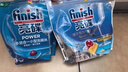 finish亮碟洗碗机用洗碗块 多效洁净洗碗机洗涤清洁块洗碗粉洗碗盐 72块 实拍图