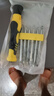 手工工具套装实验DIY多功能精密32合一24合一皮包款12合一螺丝刀起子手机电脑笔记本维修 螺丝刀12合一 实拍图