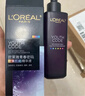 欧莱雅黑精华75ml面部精华液抗皱紧致补水保湿护肤品化妆品生日礼物 实拍图