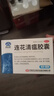 以岭 连花清瘟胶囊 0.35g*48粒*5盒 治疗流行性感冒 抗病毒 感冒咳嗽 感冒药 退烧药 解热镇痛 莲花清瘟莲花温清 实拍图