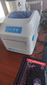佳博（Gprinter）GP1324D/1334D 快递单打印机电子面单高速热敏标签机一二联不干胶吊牌货架标贴纸跨亚马条码机境逊 一/二联单【电脑高速版】104mm|仅USB连电脑 实拍图