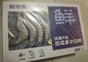 鲜京采 厄瓜多尔白虾 净重3斤/盒 特大号20-30规格   30-45只/盒 实拍图