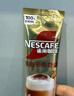 雀巢（Nestle）咖啡浓系列厚乳丝滑拿铁速溶咖啡三合一减蔗糖冲调饮品19g*12条 实拍图
