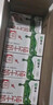 蒙牛全脂纯牛奶250ml*16盒 牛奶送礼盒装 电商定制 部分地区8月 实拍图