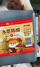 水塔陈醋4度2.3L量贩装山西醋 凉拌调味饺子蘸料醋泡黑豆腌制 实拍图