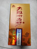 九江双蒸 米香型白酒 52度9系列十二坊480ml 送礼白酒礼盒装 实拍图
