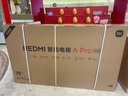 小米（MI）REDMI电视A Pro 75英寸94%广色域 【百亿补贴爆款】144Hz高刷 3GB+64GBL75RB-APE一级能效国家补贴 实拍图