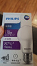 飞利浦（PHILIPS） led灯泡E27大螺口节能灯超大球泡吊灯暖灯饰护眼节能替换白炽灯 经济型|11W暖白|1200lm|3级能耗 实拍图