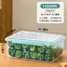 禧天龙塑料保鲜盒密封零食水果干货储物盒冰箱收纳整理盒子大容量15L 实拍图