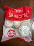 思念杭州风味鲜美猪肉小笼包300g*3袋共36只 包子早餐速食生鲜咸包 实拍图