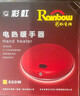 彩虹暖手宝 电热暖手器暖脚暖身暖手暖宝宝充电电热饼 （大号）红色 实拍图