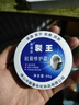 新喜乐裂王88g 裂可宁凡士林防裂皲裂护手霜脚后跟非冻疮手足冻裂干裂膏 实拍图