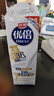 光明优倍 浓醇  900ml*1 全脂鲜奶 鲜奶定期购 实拍图