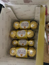 费列罗 榛果威化巧克力 3粒*16条 48粒600g 零食 伴手礼 喜糖 生日礼物 实拍图