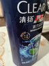 清扬男士去屑洗发水活力运动500g净屑止痒薄荷洗头膏热门商品京东金榜 实拍图
