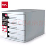 得力（deli）5层办公桌书桌桌面收纳盒文件柜收纳柜抽屉式 A4拉手资料 带索引标签学科试卷分类收纳 灰色9773 实拍图