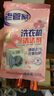 老管家洗衣机清洁剂125g*6袋滚筒波轮洗衣机清洗剂杀菌除垢祛味花香 实拍图